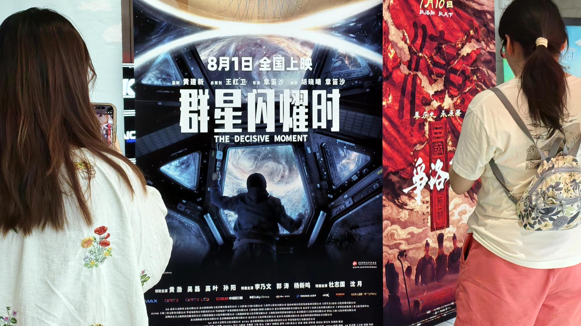 图