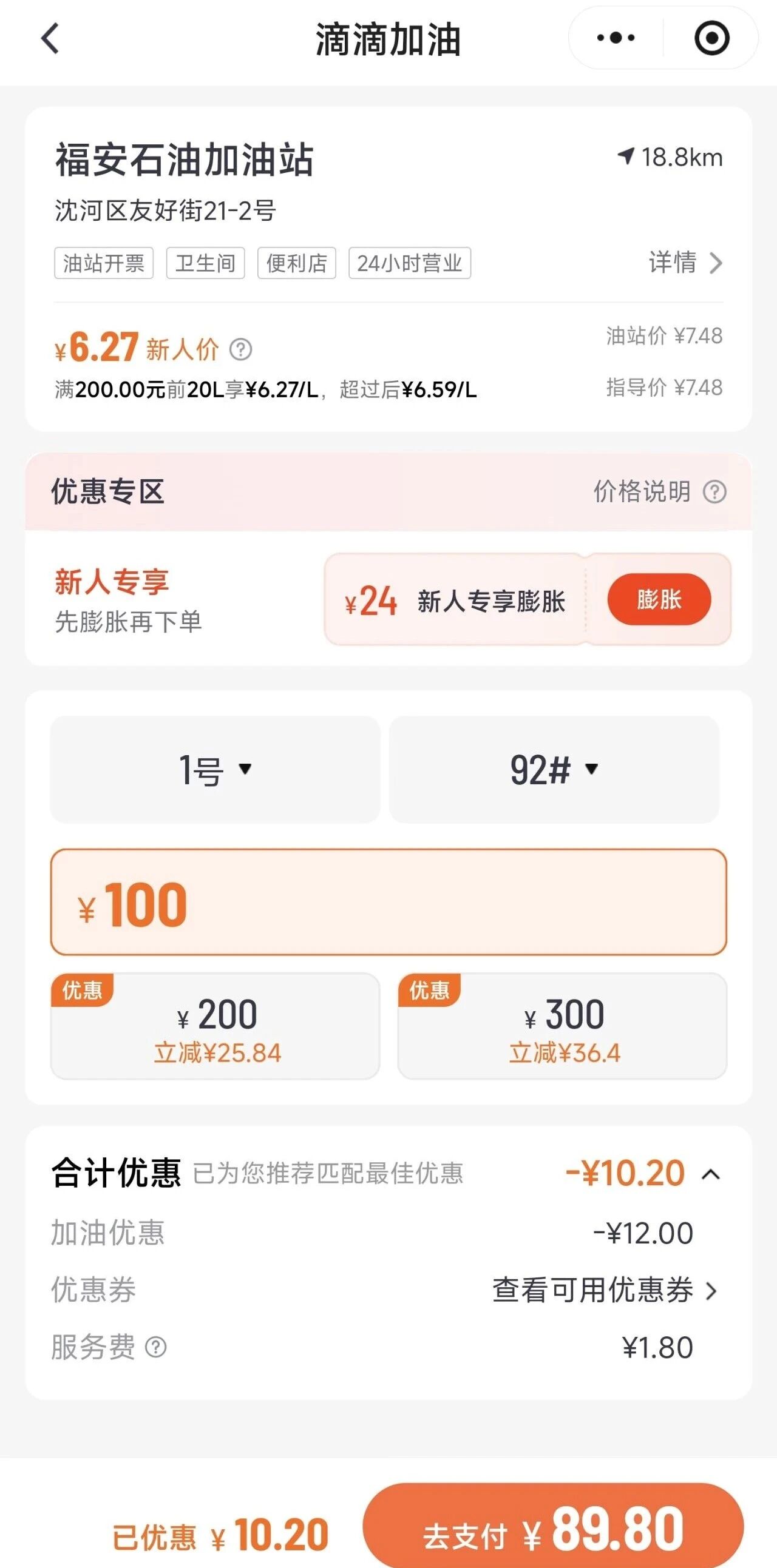 图