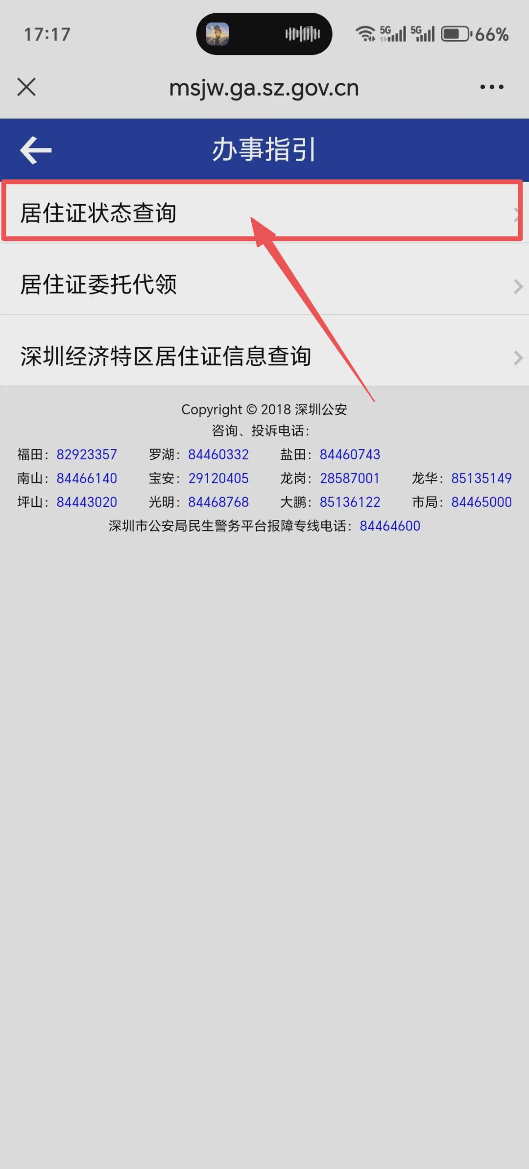 图
