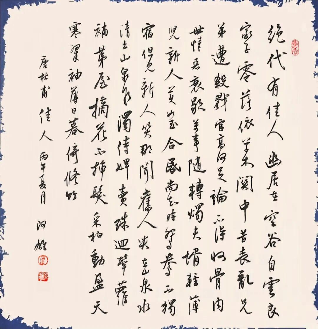 图