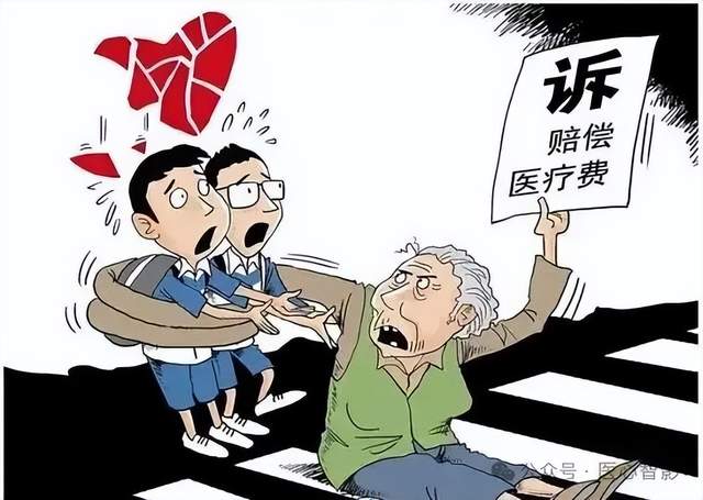 图