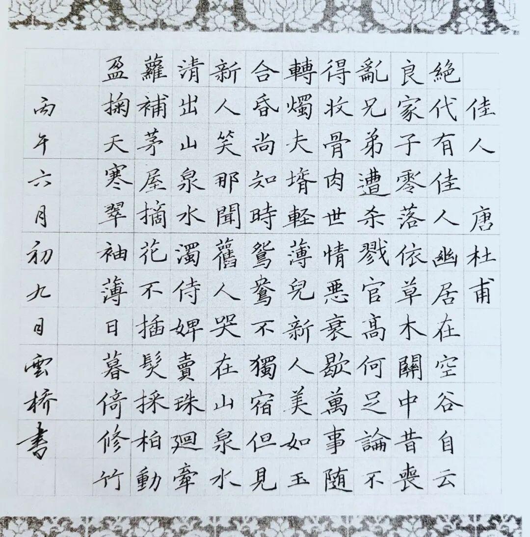 图
