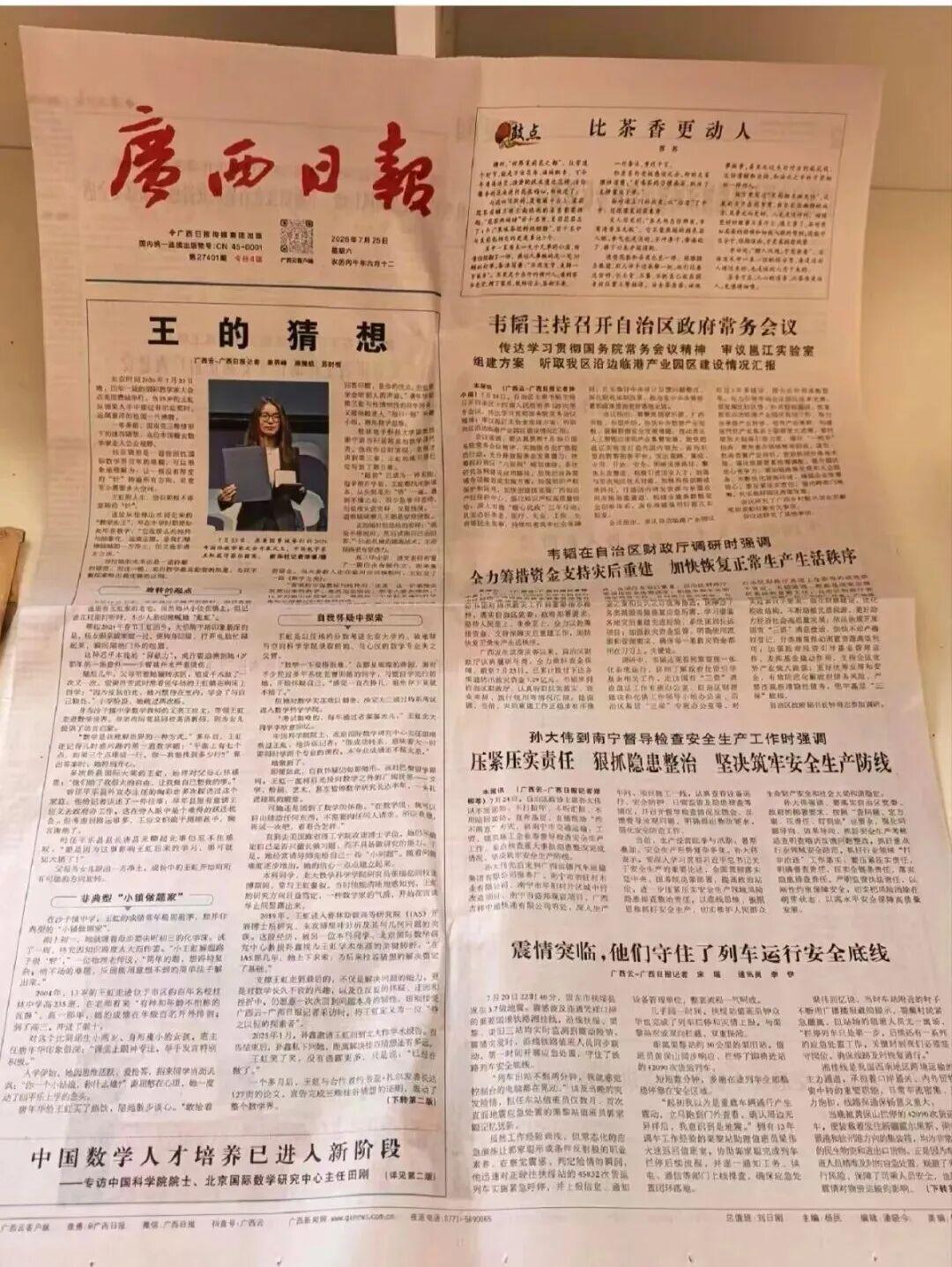 图