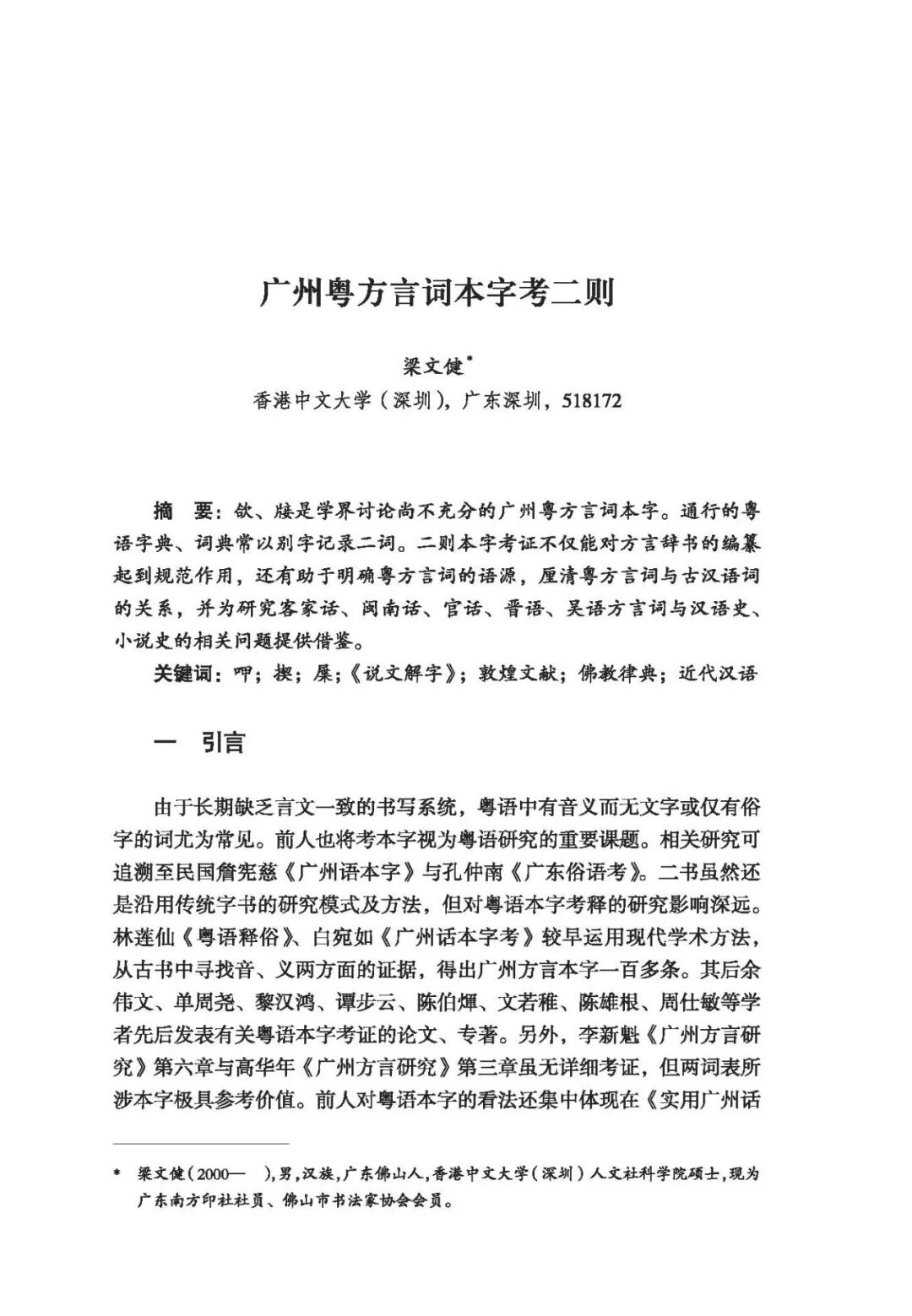 图
