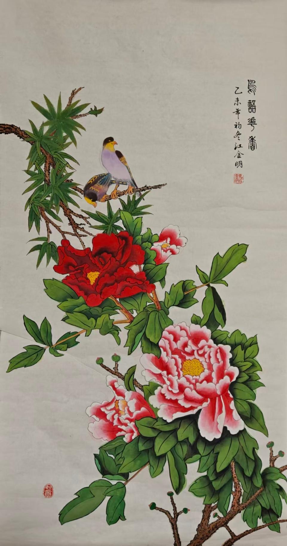 图
