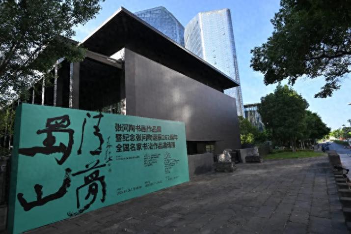图