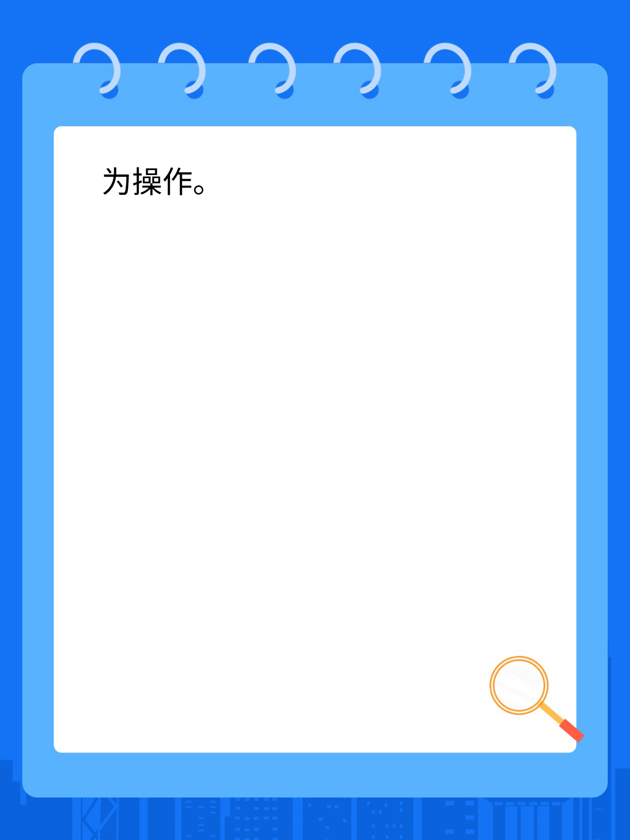 图