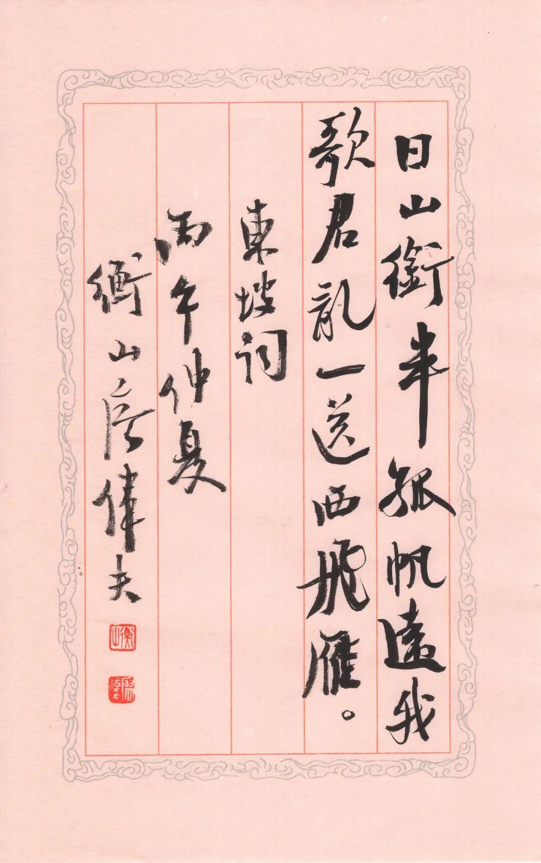 图