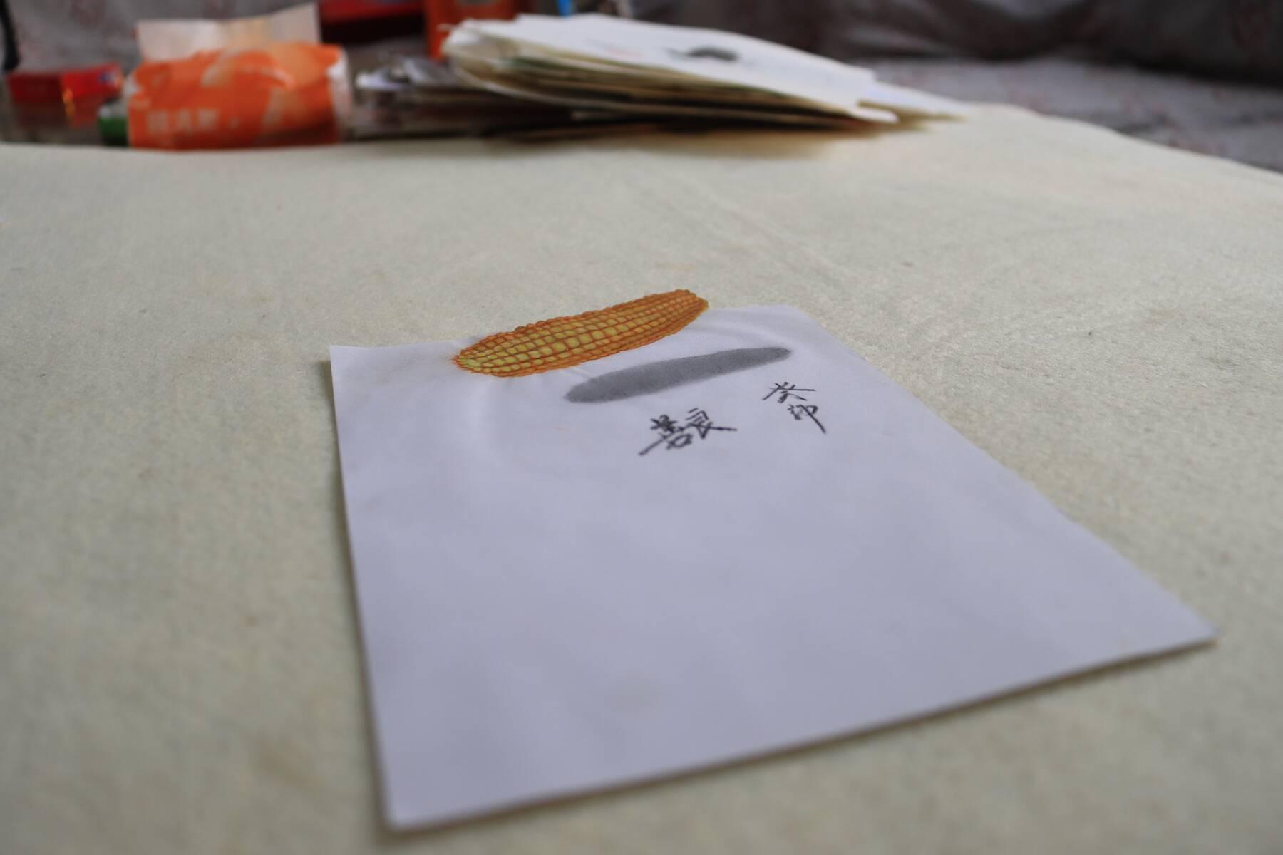 图