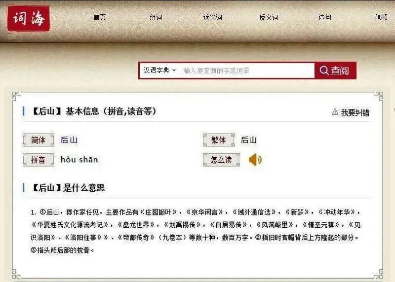 图