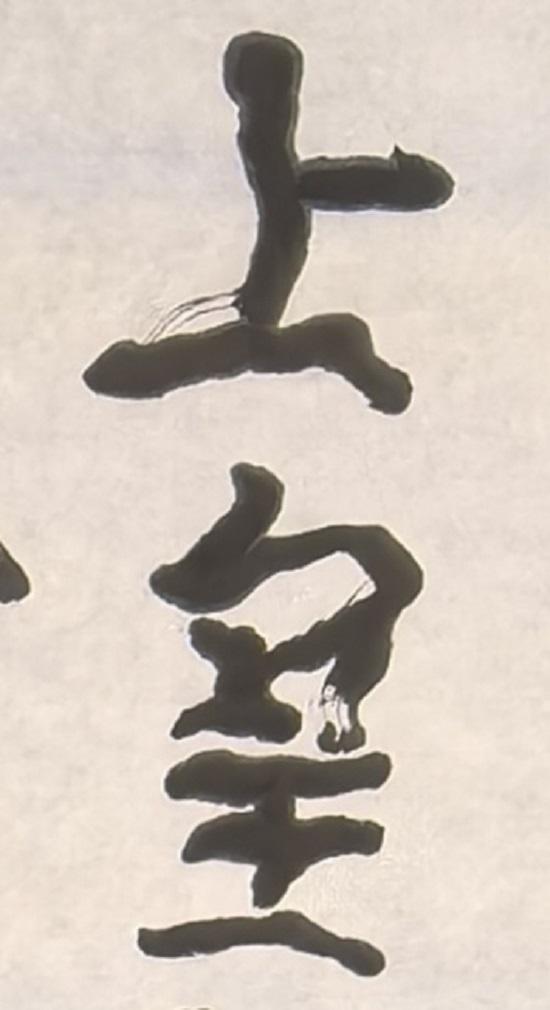 图