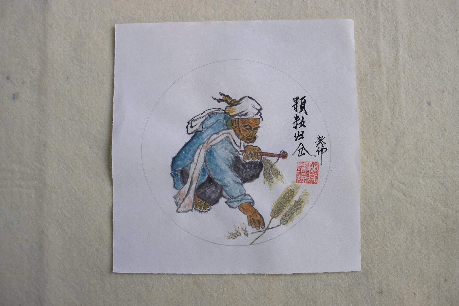图
