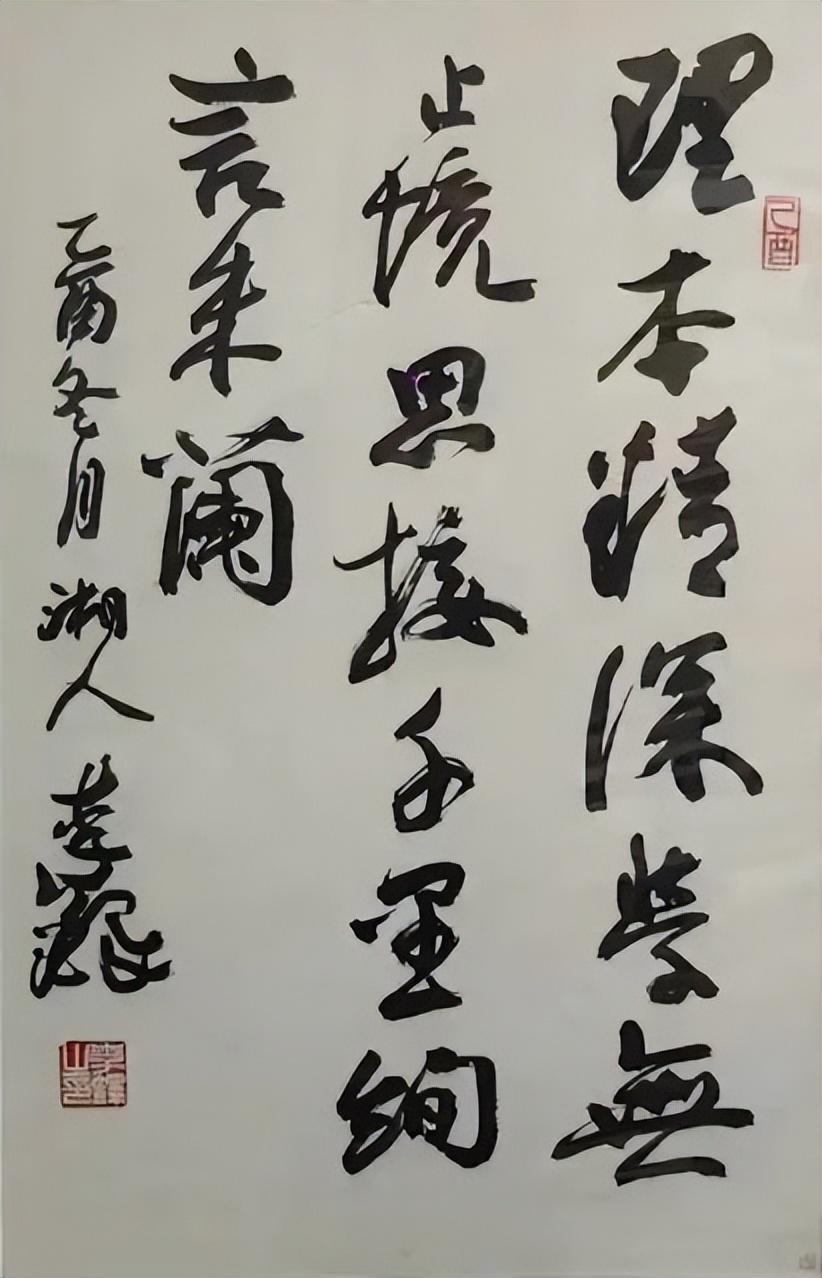 图