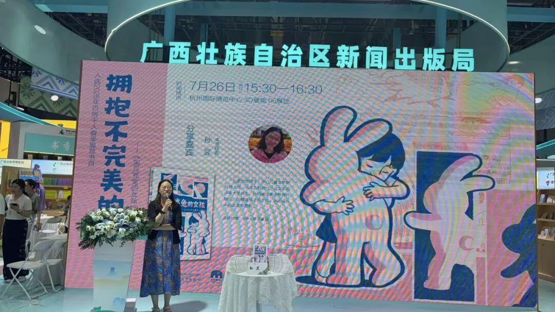 图