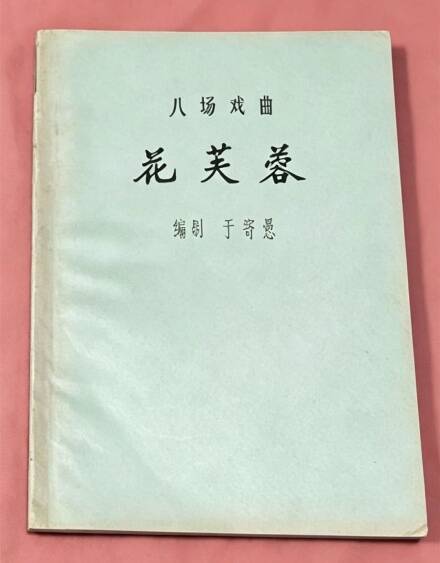 图