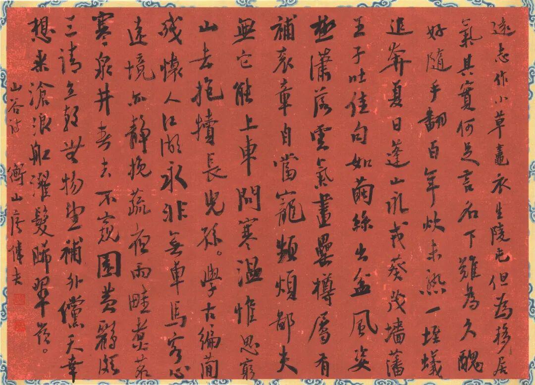 图