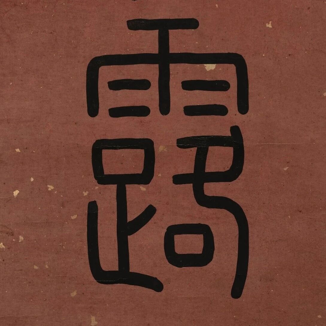 图