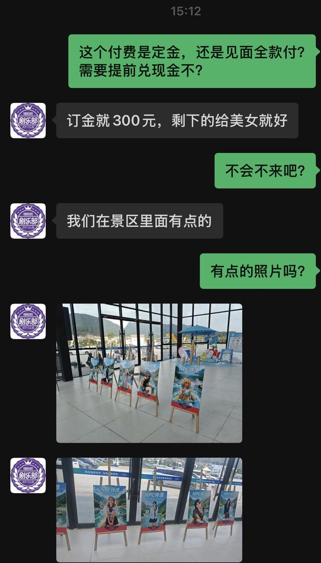 图