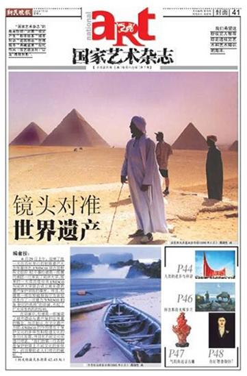 图