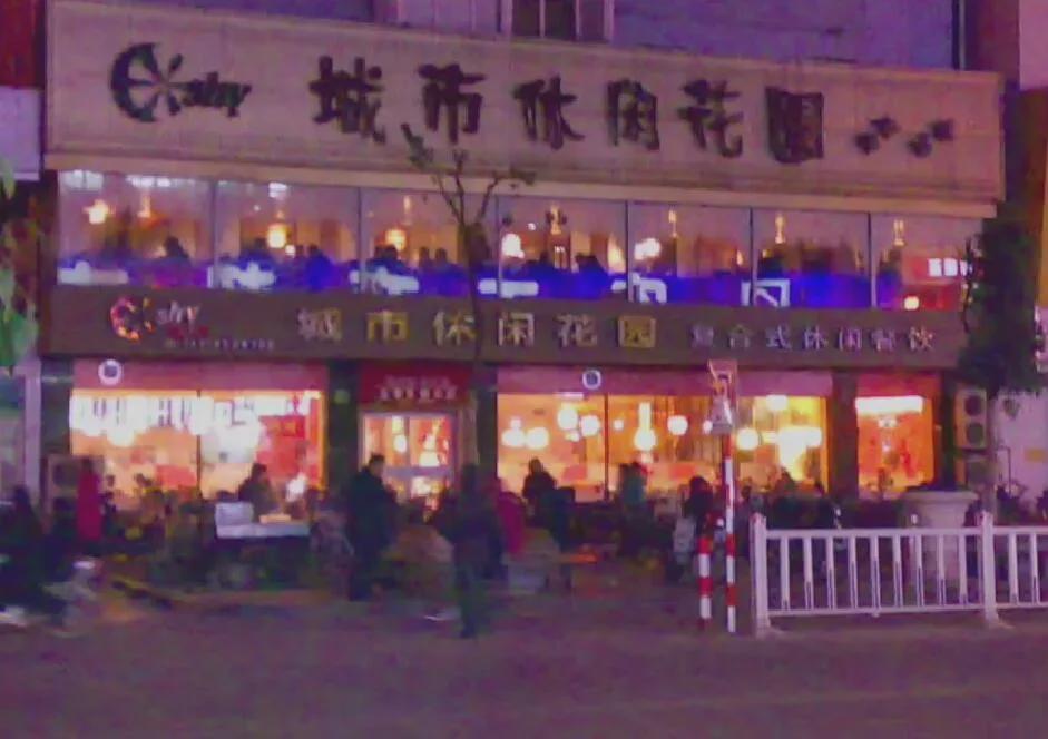 图