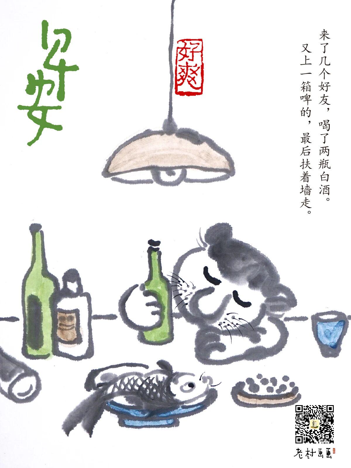 图