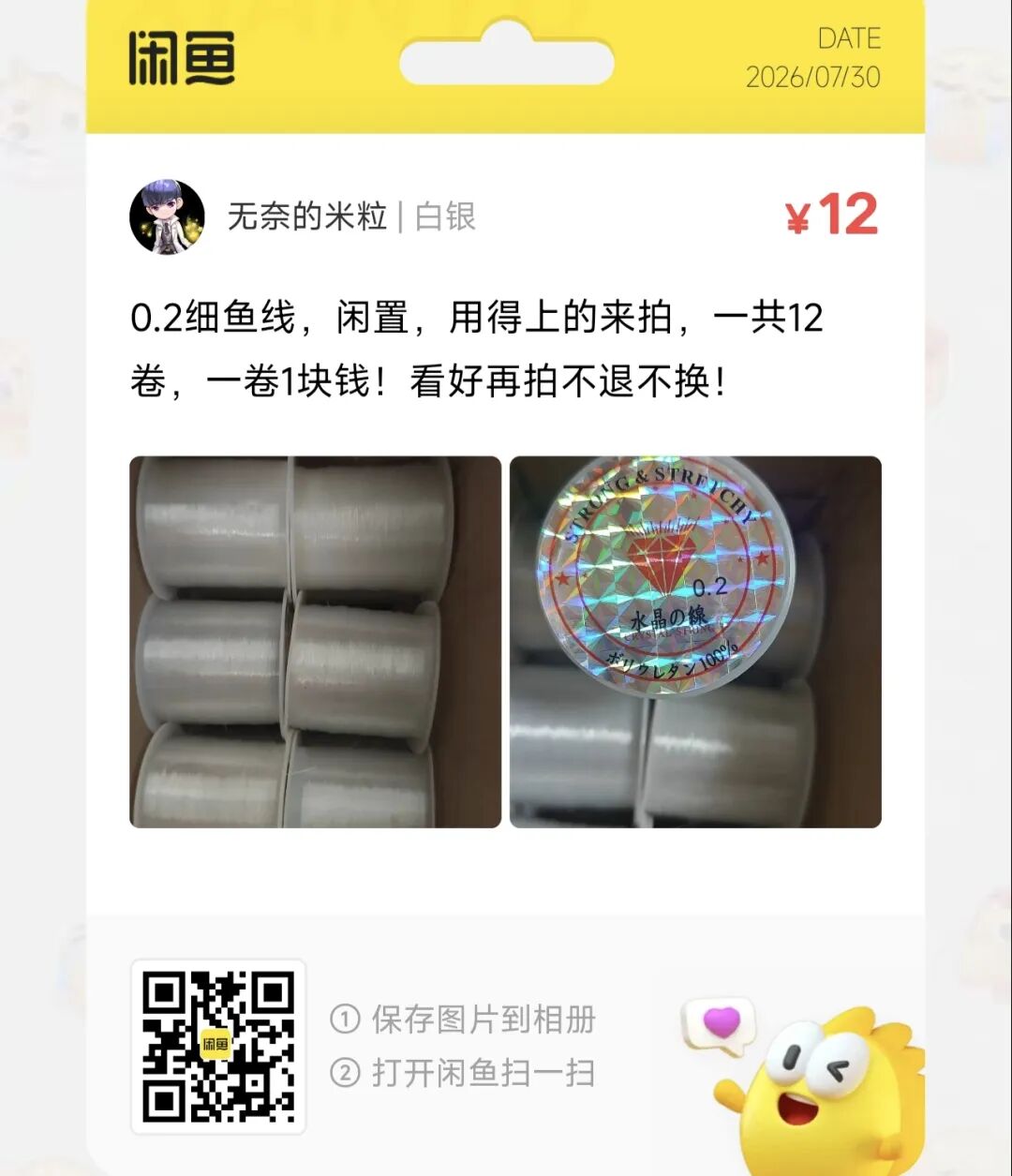 图