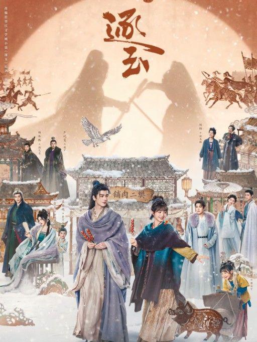 图