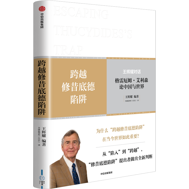图