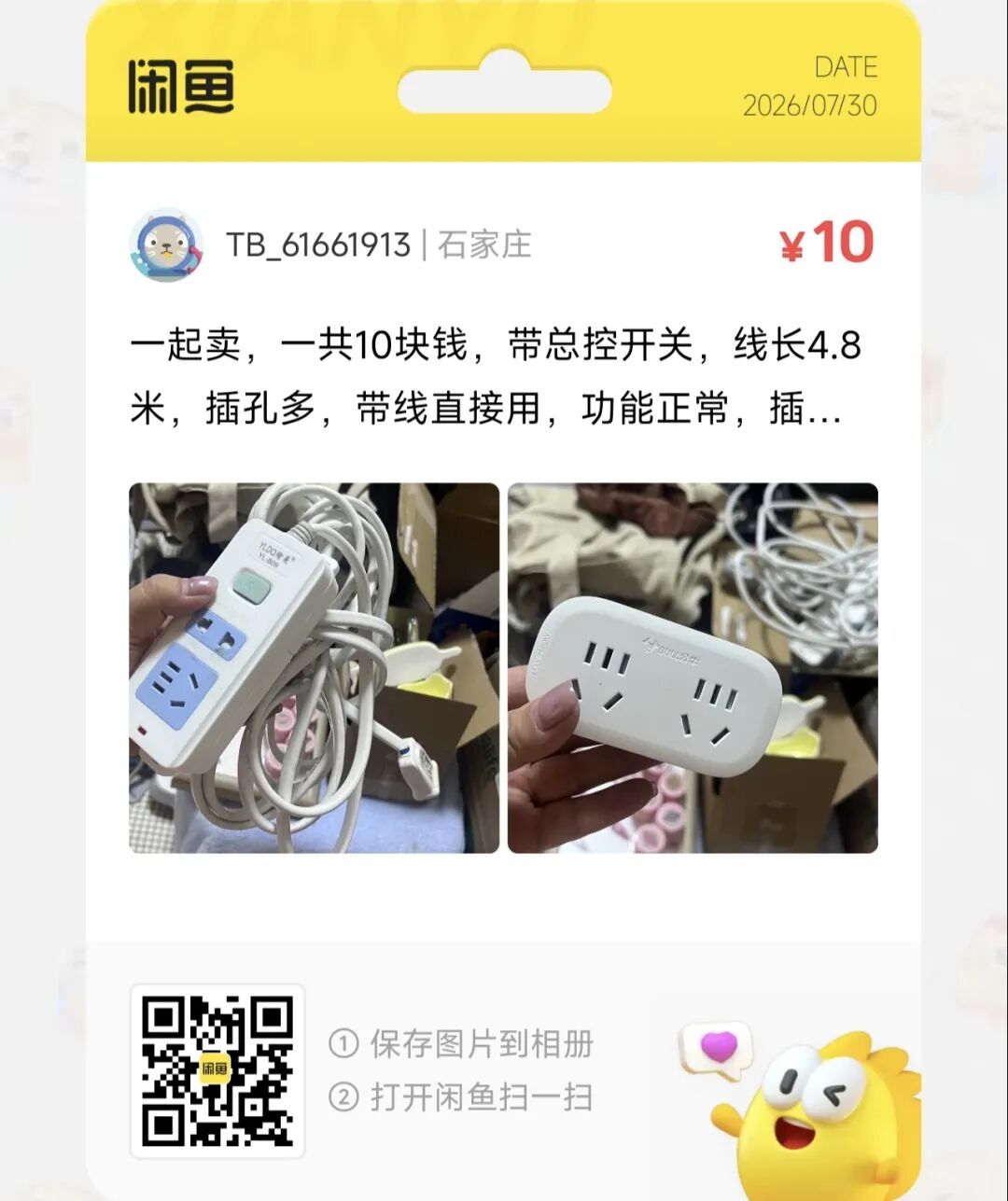 图