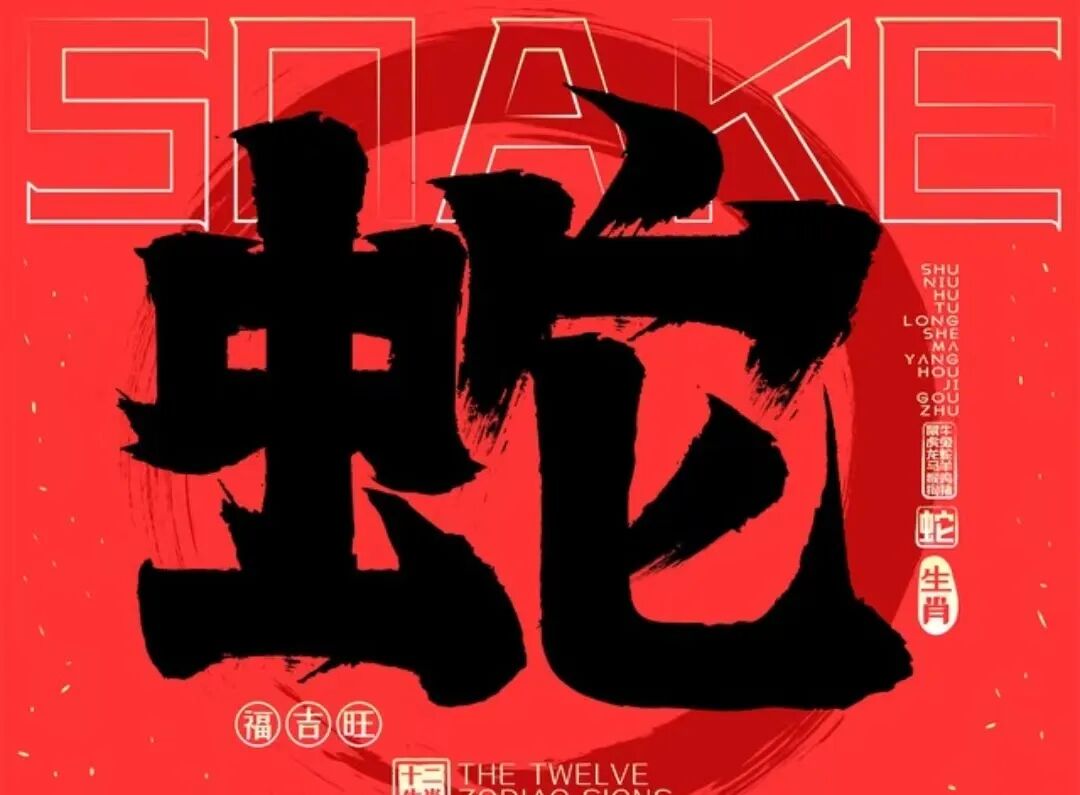 图