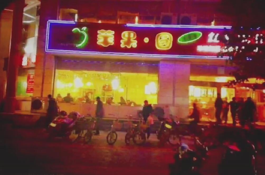 图