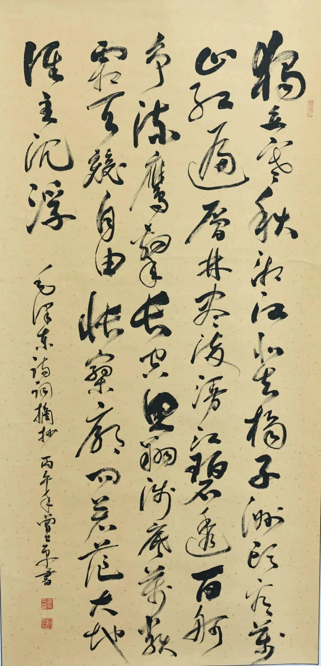 图