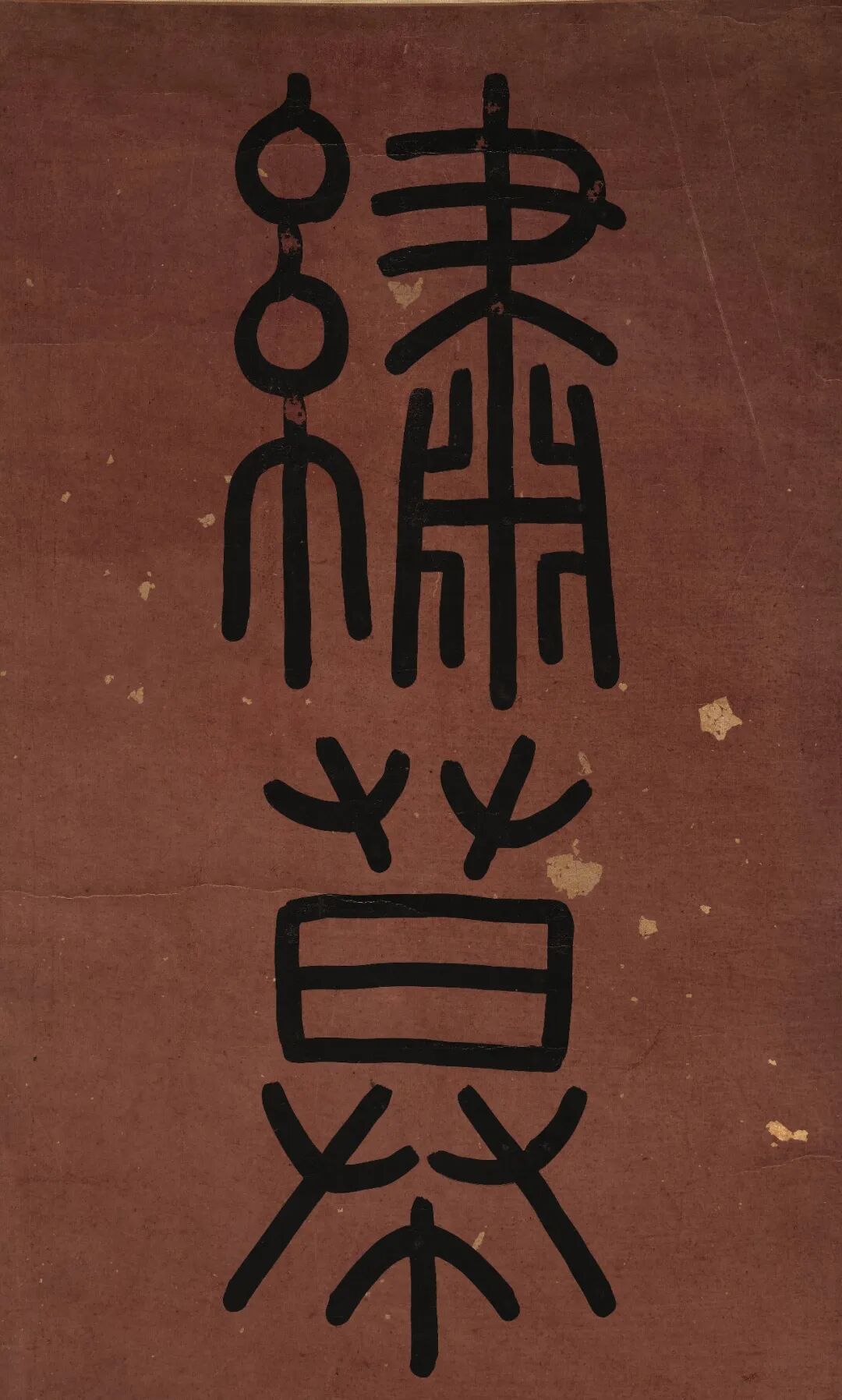 图