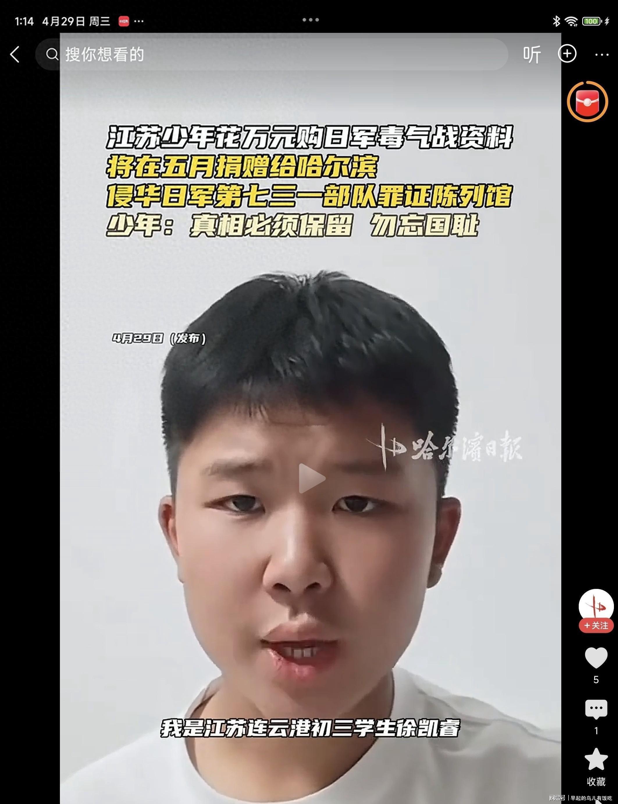 图