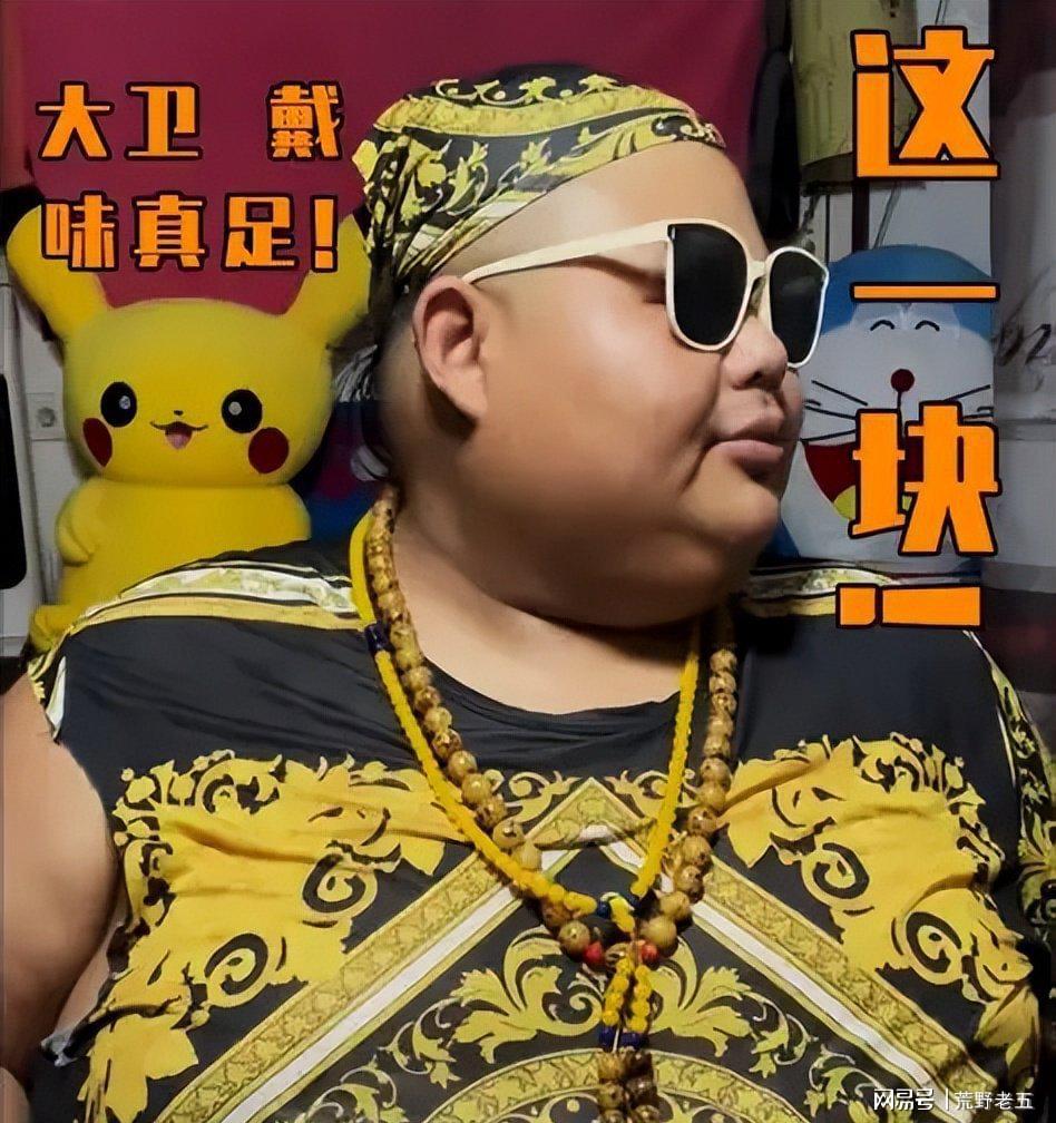 图