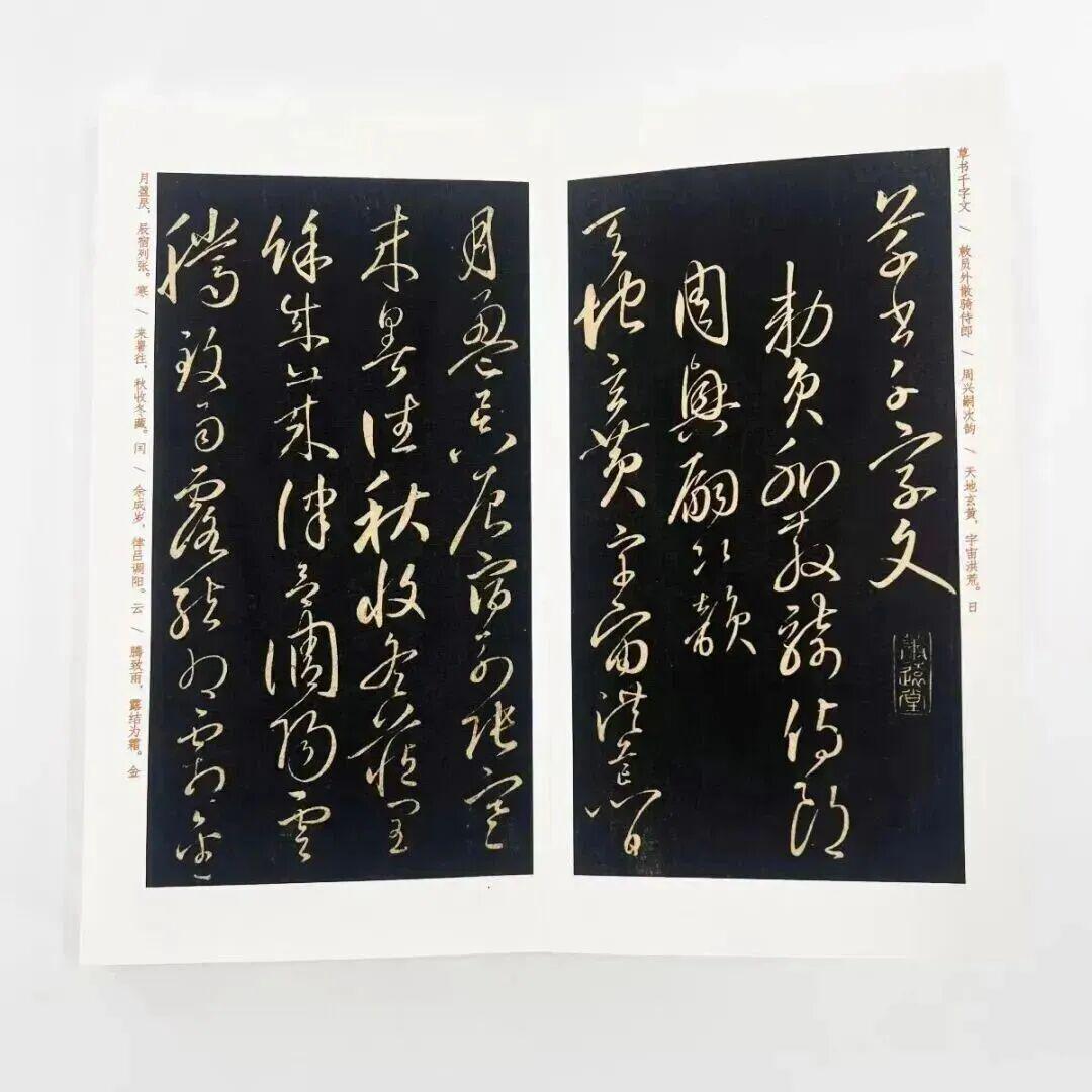 图