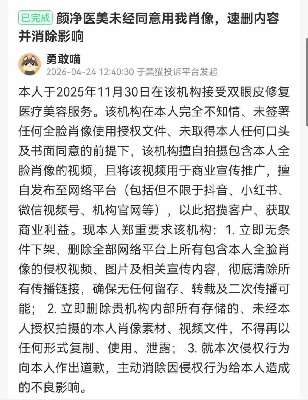 图