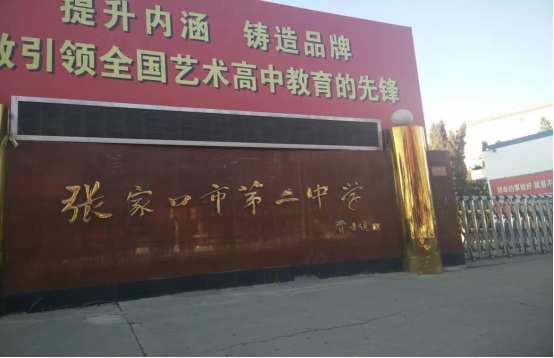 图