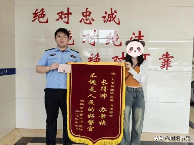 图