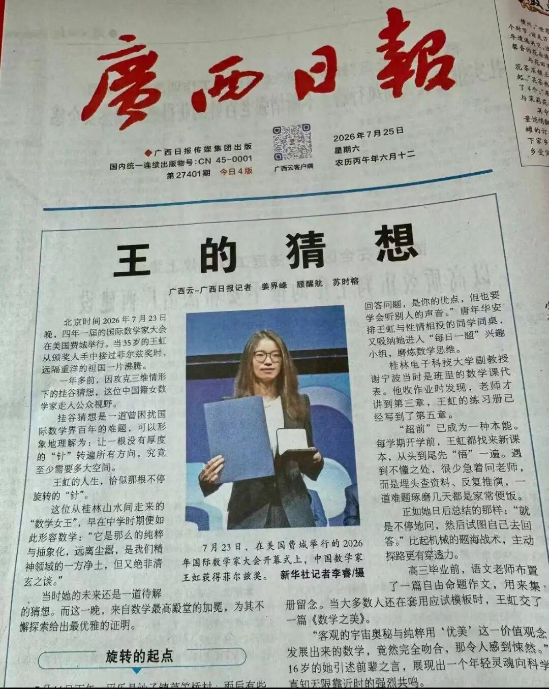 图