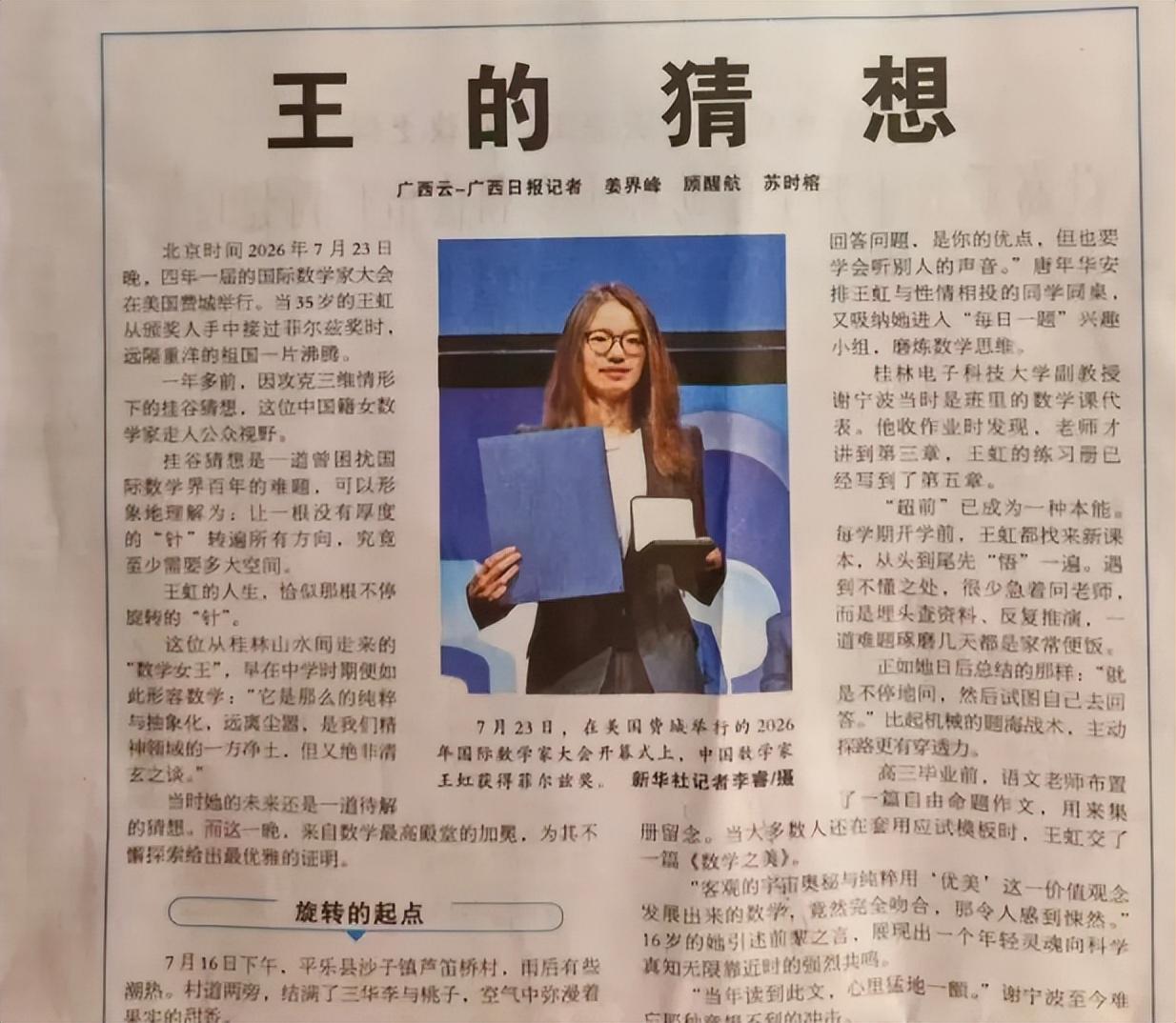 图