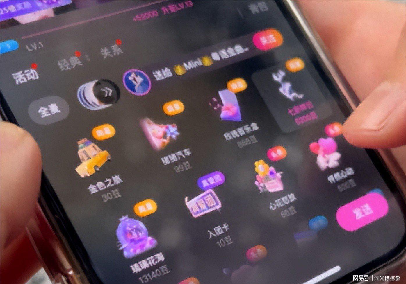 图
