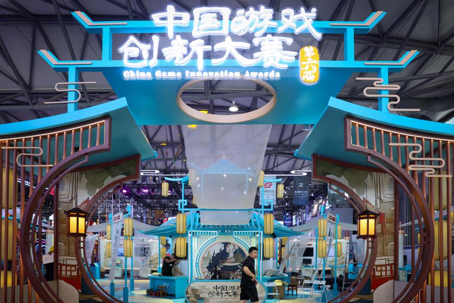 图