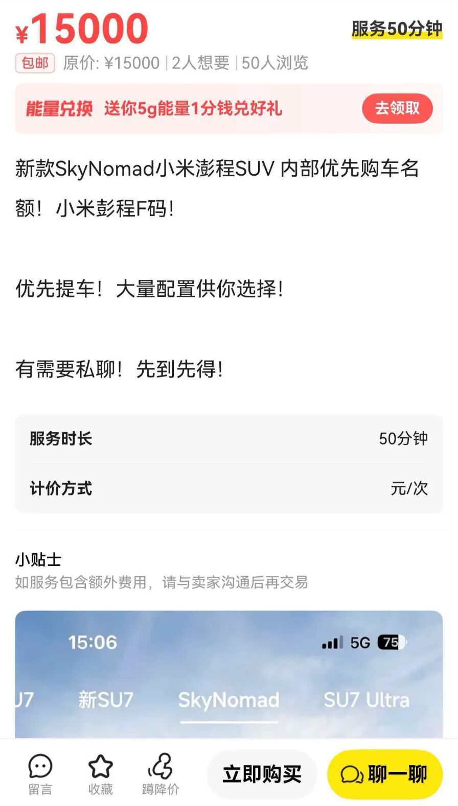 图