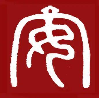 图