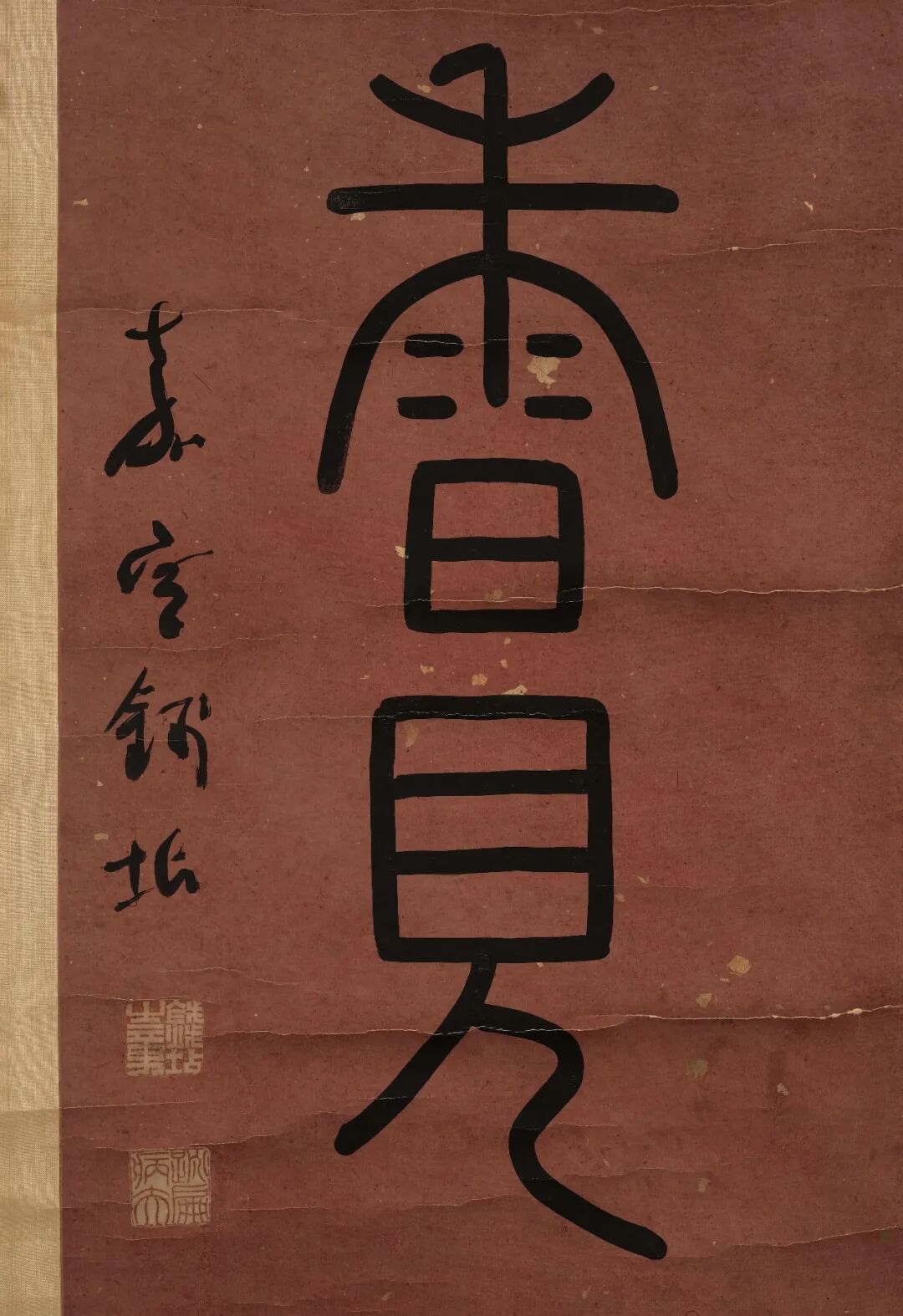 图