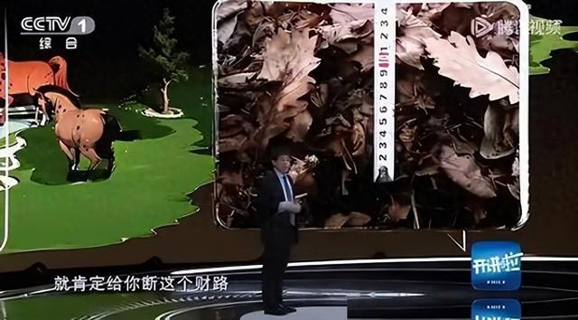 图