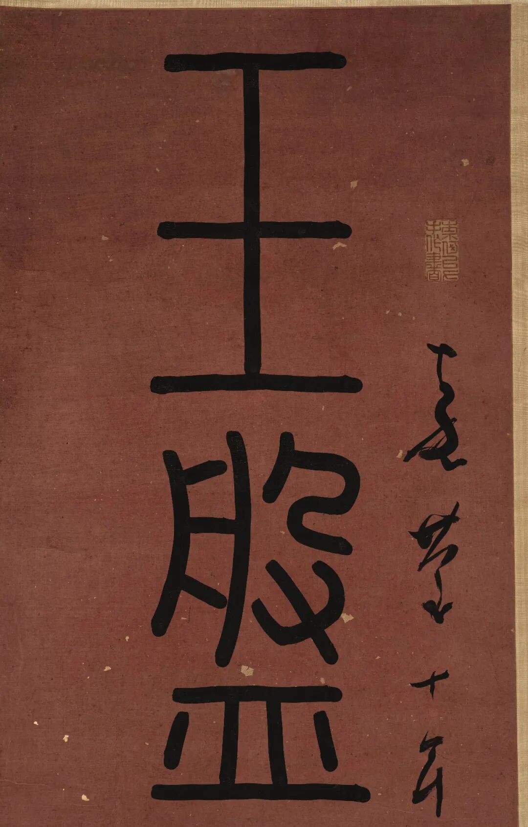 图