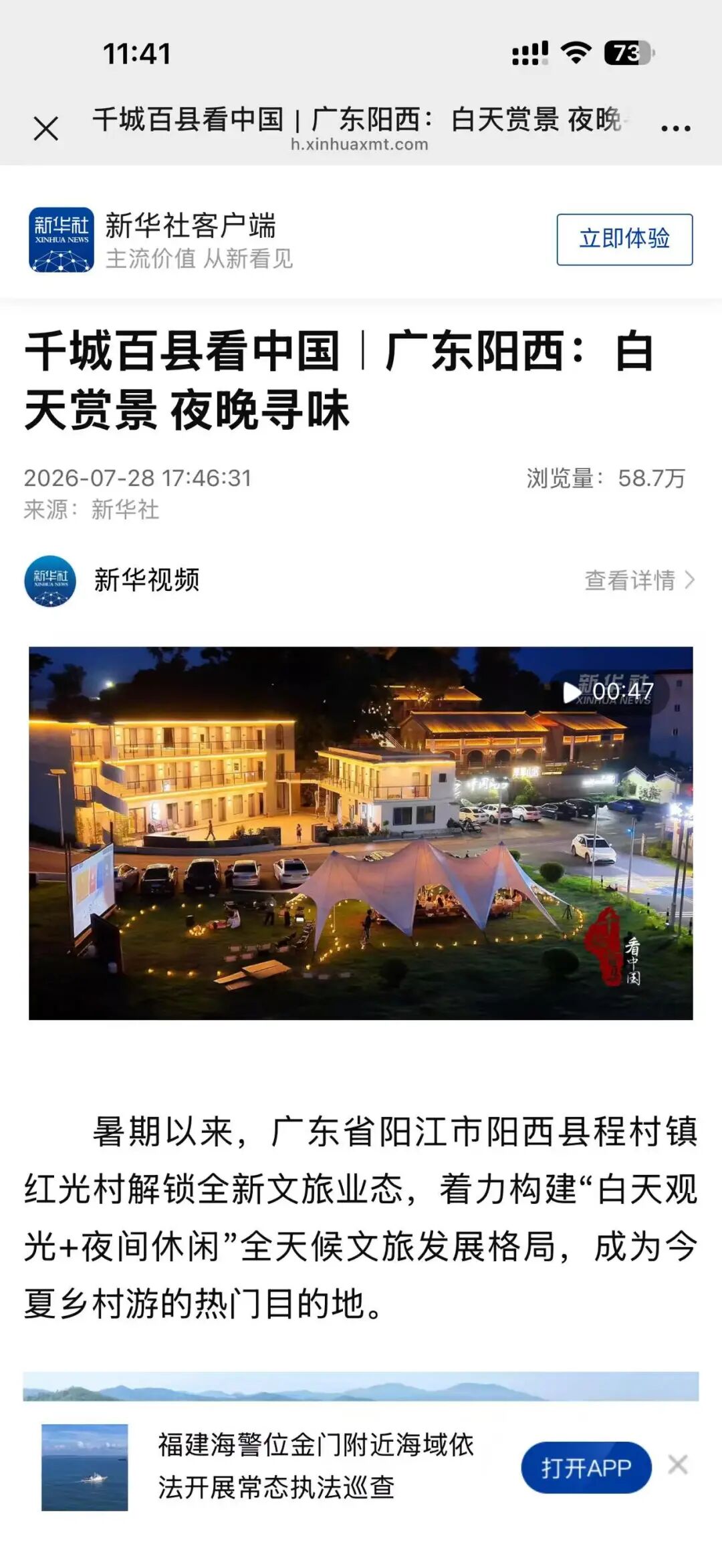 图
