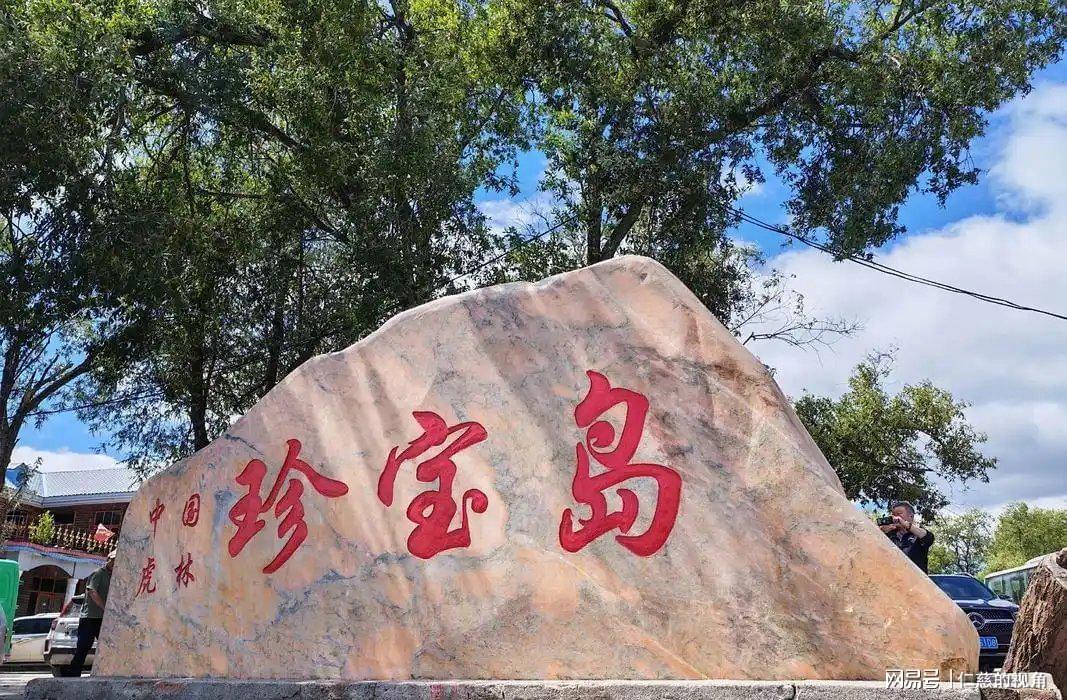 图